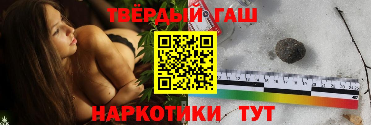 ГАШИШ Изолятор  Гашиш hashish  Осинники  Вход с VPN 