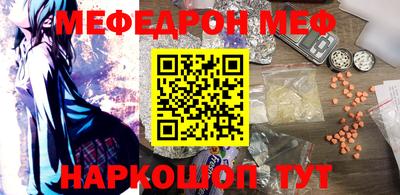 индика Белорецк