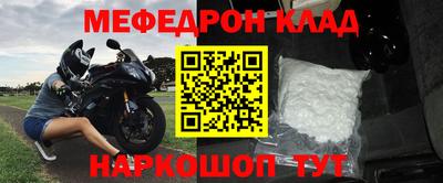 гидра Бердск