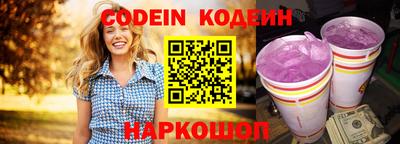 гидра Бердск
