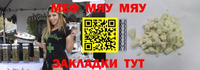 гидра Бердск