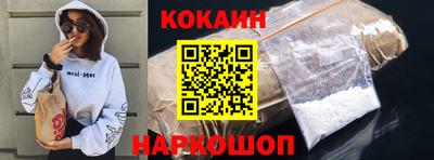 индика Белорецк
