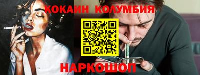 гидра Бердск