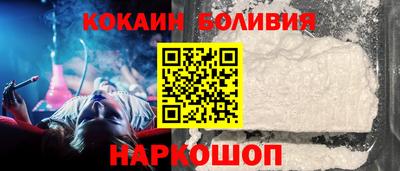 индика Белорецк