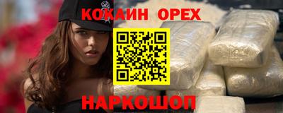ПСИЛОЦИБИНОВЫЕ ГРИБЫ Белореченск