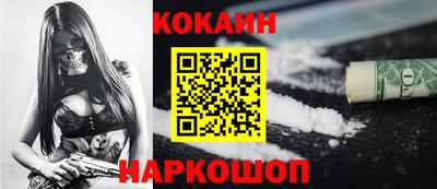 ПСИЛОЦИБИНОВЫЕ ГРИБЫ Белореченск
