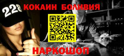 гидра Бердск