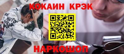 индика Белорецк