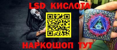 индика Белорецк