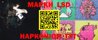 индика Белорецк