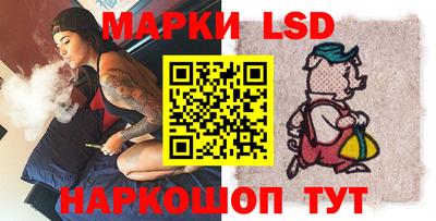 индика Белорецк