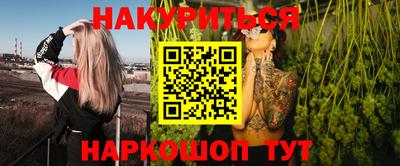 индика Белорецк