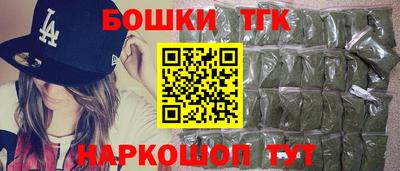 гидра Бердск