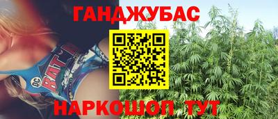 индика Белорецк