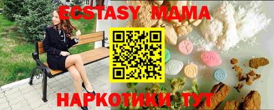 индика Белорецк