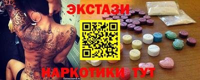 индика Белорецк