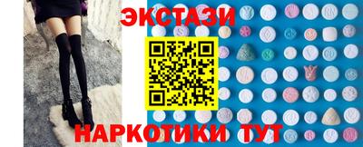 гидра Бердск