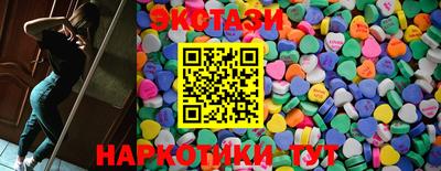 ПСИЛОЦИБИНОВЫЕ ГРИБЫ Белореченск