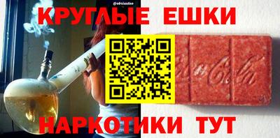 индика Белорецк