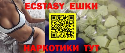 гидра Бердск