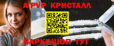 гидра Бердск