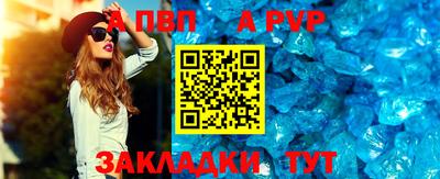 индика Белорецк