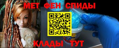 гидра Бердск