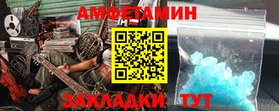 ПСИЛОЦИБИНОВЫЕ ГРИБЫ Белореченск
