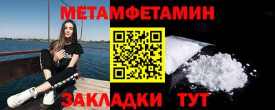 гидра Бердск