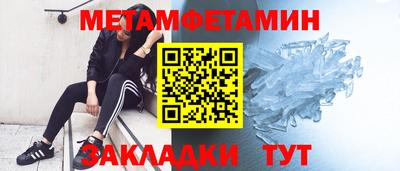 гидра Бердск