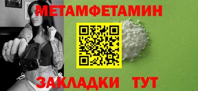 гидра Бердск