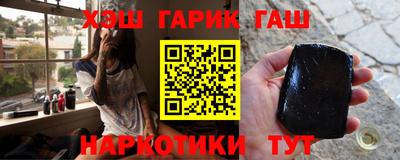 индика Белорецк