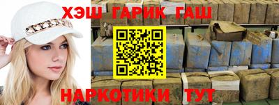 гидра Бердск