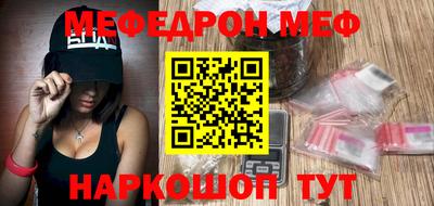 ПСИЛОЦИБИНОВЫЕ ГРИБЫ Белореченск