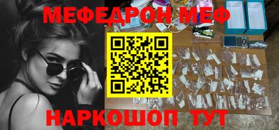 индика Белорецк