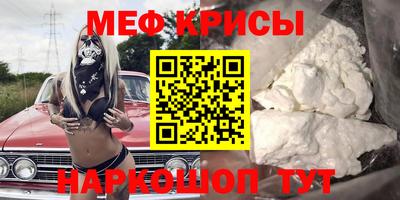 гидра Бердск