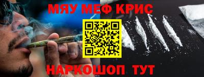 ПСИЛОЦИБИНОВЫЕ ГРИБЫ Белореченск