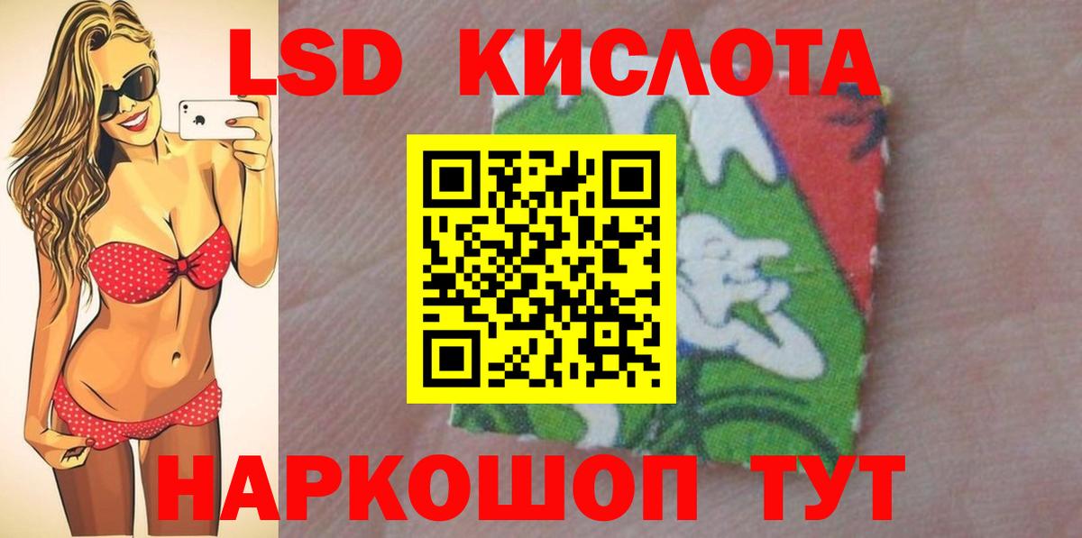 Осинники  Лсд 25 экстази ecstasy  Вход с VPN  Лсд 25 экстази кислота 