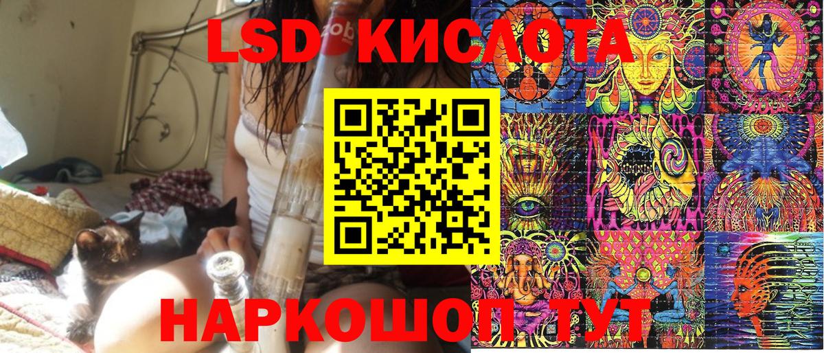 Наркотические марки 1,8мг Осинники