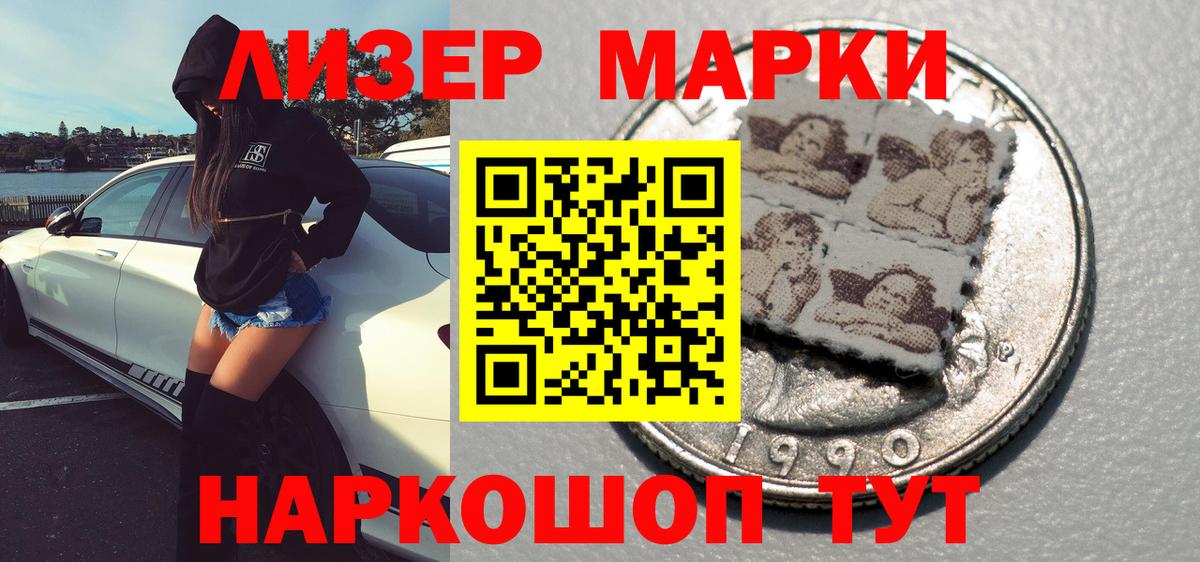 Осинники  Марки NBOMe 1500мкг  Марки NBOMe 1500мкг  Вход с VPN 