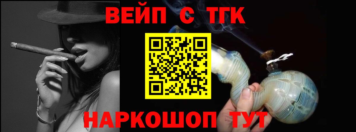 Дистиллят ТГК концентрат Осинники