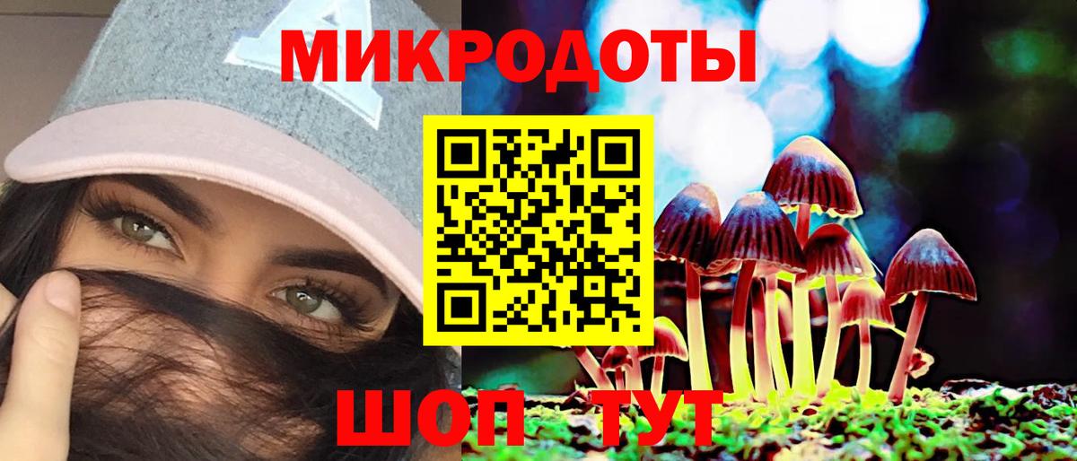 Псилоцибиновые грибы ЛСД  Вход с VPN  Осинники 